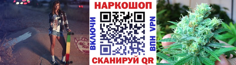 Купить наркотики цена Семилуки ГАШИШ Канабис КОКАИН НБОМе Меф мяу мяу Галлюциногенные грибы