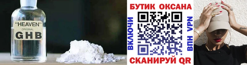 где купить   kraken tor  БУТИРАТ буратино  Семилуки 