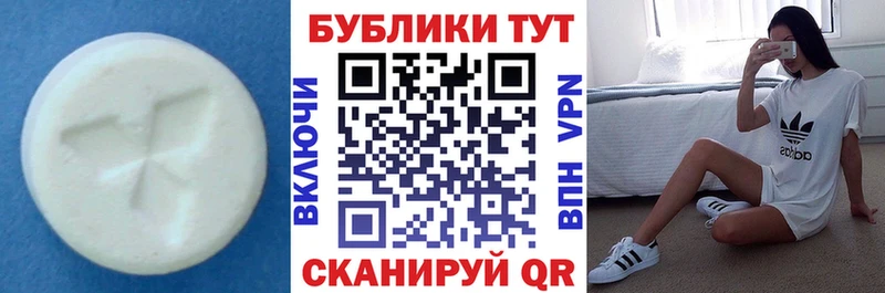 Экстази таблы закладка Семилуки