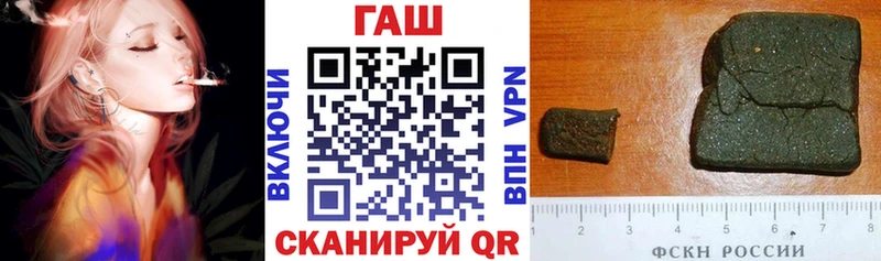 магазин продажи наркотиков  Семилуки  ГАШ Cannabis 