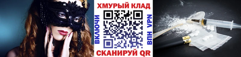 Героин VHQ Семилуки