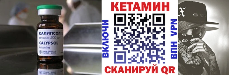 Кетамин ketamine  наркота  kraken сайт  Семилуки 