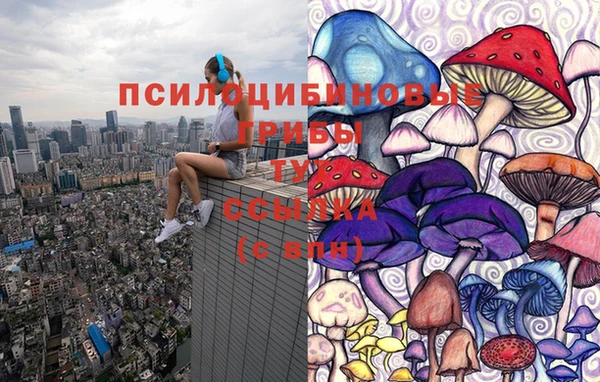 гашиш Балахна