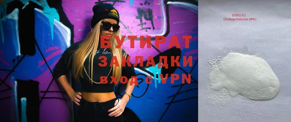спайс Балабаново