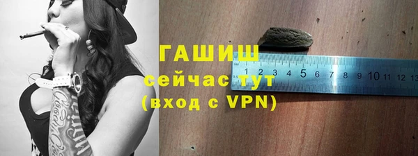 спайс Балабаново
