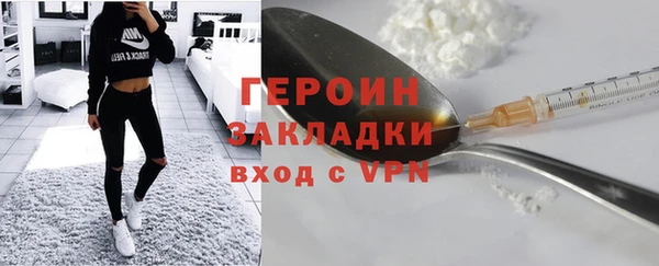 мескалин Саяногорск