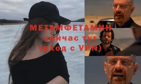 меф VHQ Баксан