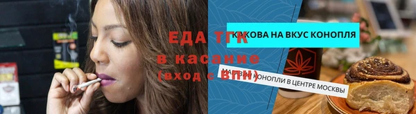 гашиш Балахна