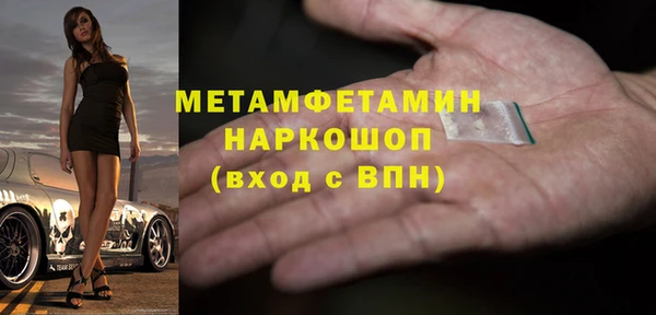гашиш Балахна