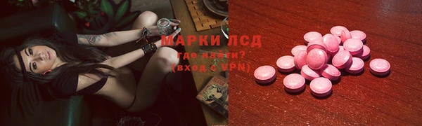 спайс Балабаново