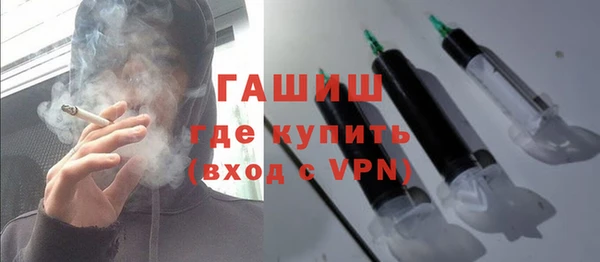 мескалин Саяногорск