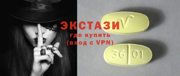 меф VHQ Баксан