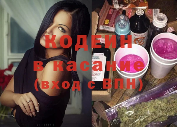 метадон Сатка