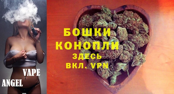 спайс Балабаново