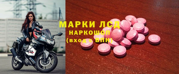 спайс Балабаново