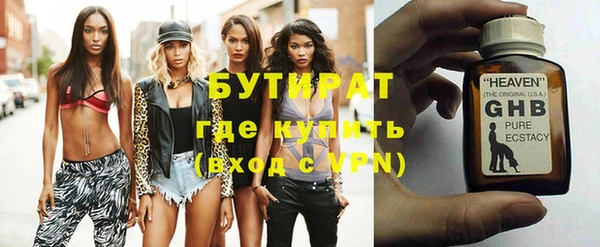 меф VHQ Баксан