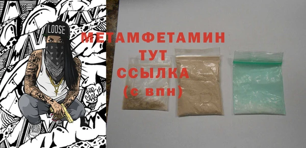 спайс Балабаново