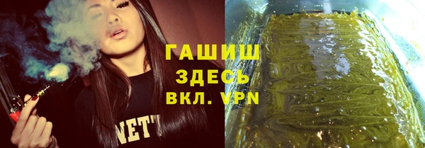 apvp Сафоново