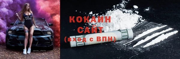 спайс Балабаново