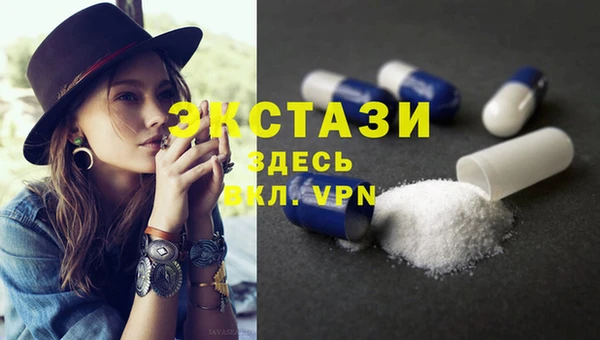 мескалин Саяногорск