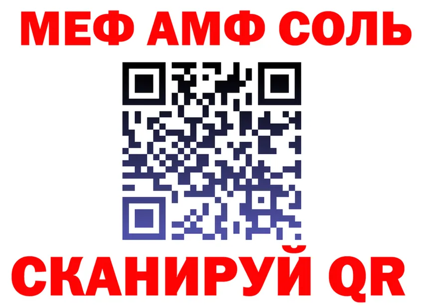 МЕФ VHQ зеркало маркетплейс мега Семилуки