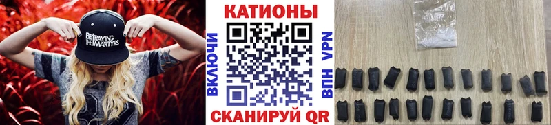 МЕФ mephedrone  Семилуки 