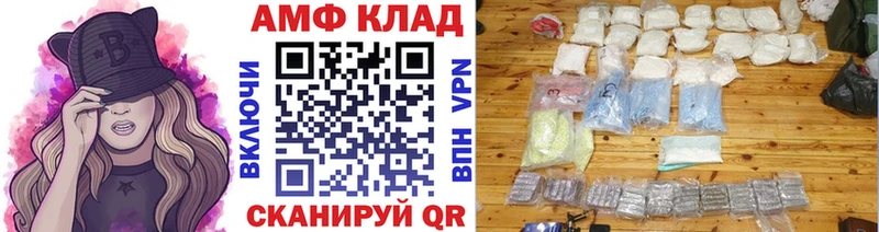 Метамфетамин витя  Семилуки 