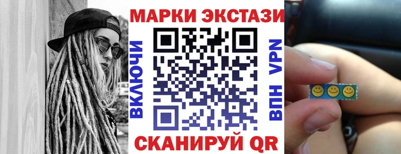 Наркотические марки 1,8мг  Семилуки 